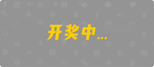加拿大预测,28预测,加拿大28预测,pc预测,官方数据