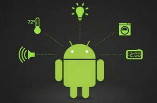 谷歌物联网操作系统android things揭开面纱