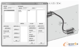 基于creo的复杂机电产品辅助布线系统设计与开发