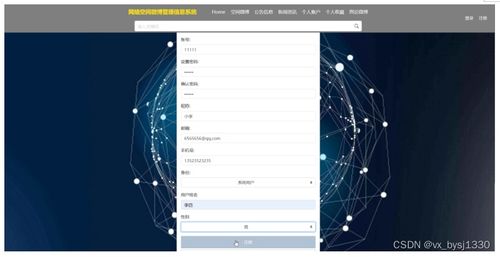 爬虫 网络空间微博信息管理系统的设计与实现 计算机毕业设计源码85633